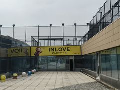 -INLOVE KTV(西溪印象城店)