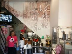 大堂-百叶温州馄饨