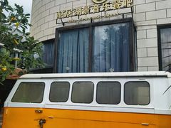 -酤居湖景音乐餐吧(安宁店)