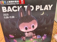 -泡泡玛特POPMART(上海环球港店)