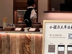 -李山山茶事(景枫店)