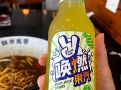-风云面馆(珠海路店)