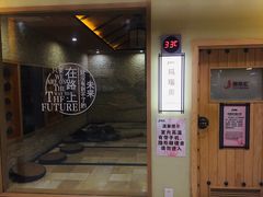 -极乐汇汗蒸会馆(杭州店)