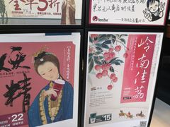 -茶颜悦色(岳麓山顶店)
