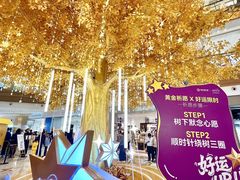-友谊阳光城(金贸街道店)