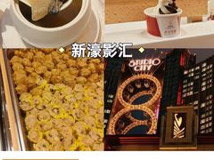 -澳门十六浦索菲特大酒店