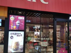 门面-肯德基(宝龙店)