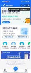 点击看大图 -上海时光整形外科医院