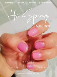 -MONICA BOX美甲美睫