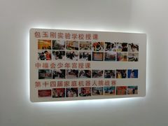 -斯坦星球AI编程·机器人科创·科学实验·信奥·思维·STEM·积木拼搭·竞赛考级(浦东联洋广场大拇指龙阳御桥中心)