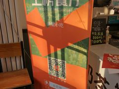 -新健小吃(承德街店)