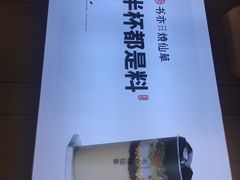 -书亦烧仙草(龙湖金楠天街店)