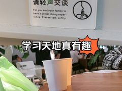 -一尺花园(安和花园店)