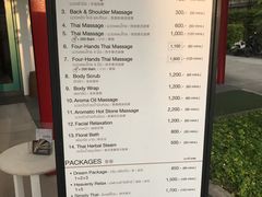 价格表-Let's Relax Spa(Phuket 3rd Street)