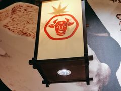 -牛道·和牛九食(市府恒隆广场店)