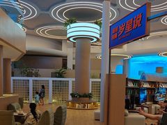 -浦乐汇·汤泉水世界