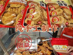 -诚志饼家·小凤饼非遗传承(中山六路店)