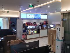 -网鱼电竞·棋牌(五一广场店)