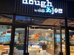 门面-Dough&Joe团憩(瑞虹天地月亮湾店)