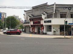 -臻馆小龙虾