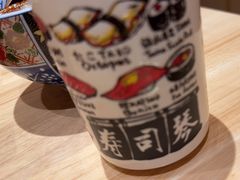 -琴寿司居酒屋(中山广场店)