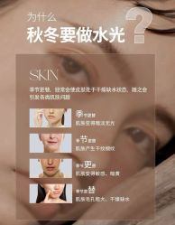 点击看大图 -MLP美丽派·问题肌疗愈中心