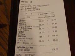 -BOR Eatery(安福路店)