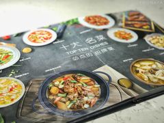 菜单-望湘园湖南菜(赛格店)