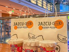 -Jazcu珍仕菓鲜榨果汁(西单大悦城店)
