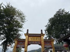 -海窝子古镇