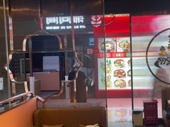 -锦尚阁烤鱼(望京新荟城店)