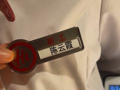 -海底捞火锅(外滩店)