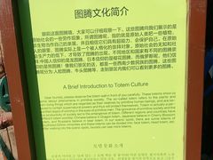 -呀路古热带植物园