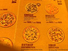 -火鬼 PYRO(五道口店)