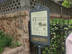 -李叔同故居纪念馆