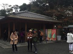 -豆政(金閣寺境内売店)