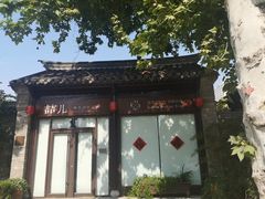 -回龙窝历史文化街区