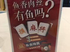 -眉州东坡(博雅店)