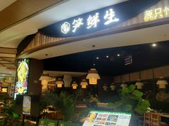 -凯德广场(金牛店)