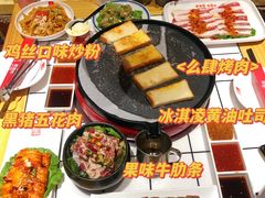 -么肆烤肉·中式自助·烤肉大排档(街道口季佳PAI店)