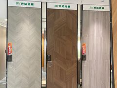-创美居装饰(中洲里程店)