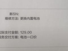 -华为授权服务中心(七宝商城)