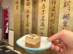 -川锅一号火锅(铜山万达店)