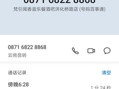 -翠湖湾海鲜音乐餐厅