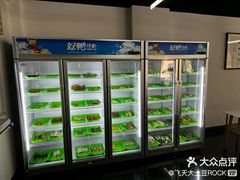 -老即墨路901炸串(吴淞路店)