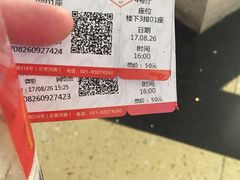 -大光明电影院(南京西路店)