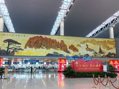 -合肥新桥国际机场-航站楼
