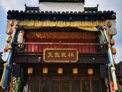 -婺源梦里老家大型山水实景演出