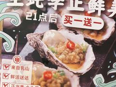 -管氏翅吧(广渠门店)