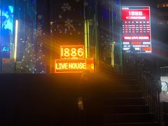 -MOSSO德国餐厅·音乐酒吧(环宇荟店)